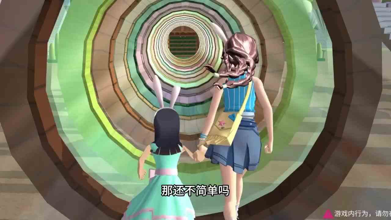 樱花校园模拟器：