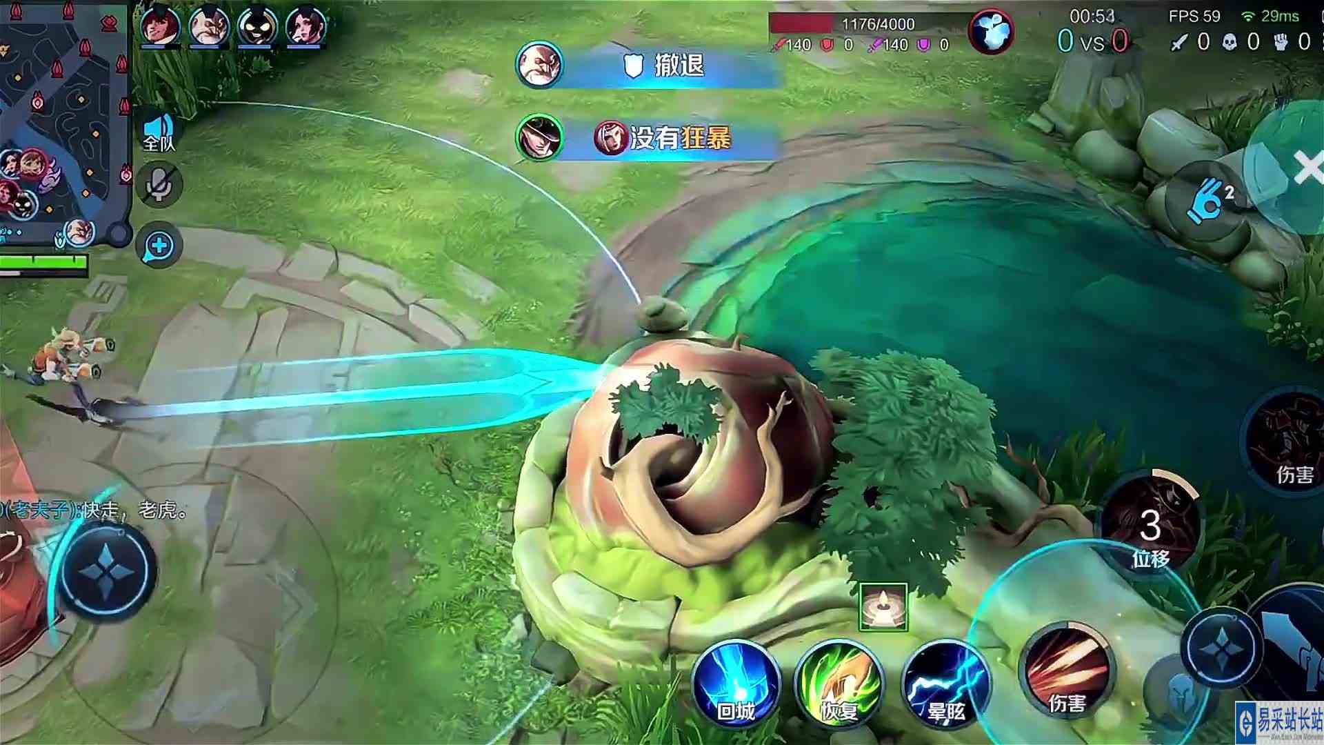 马可波罗一级单杀教学，大家学会了吗？