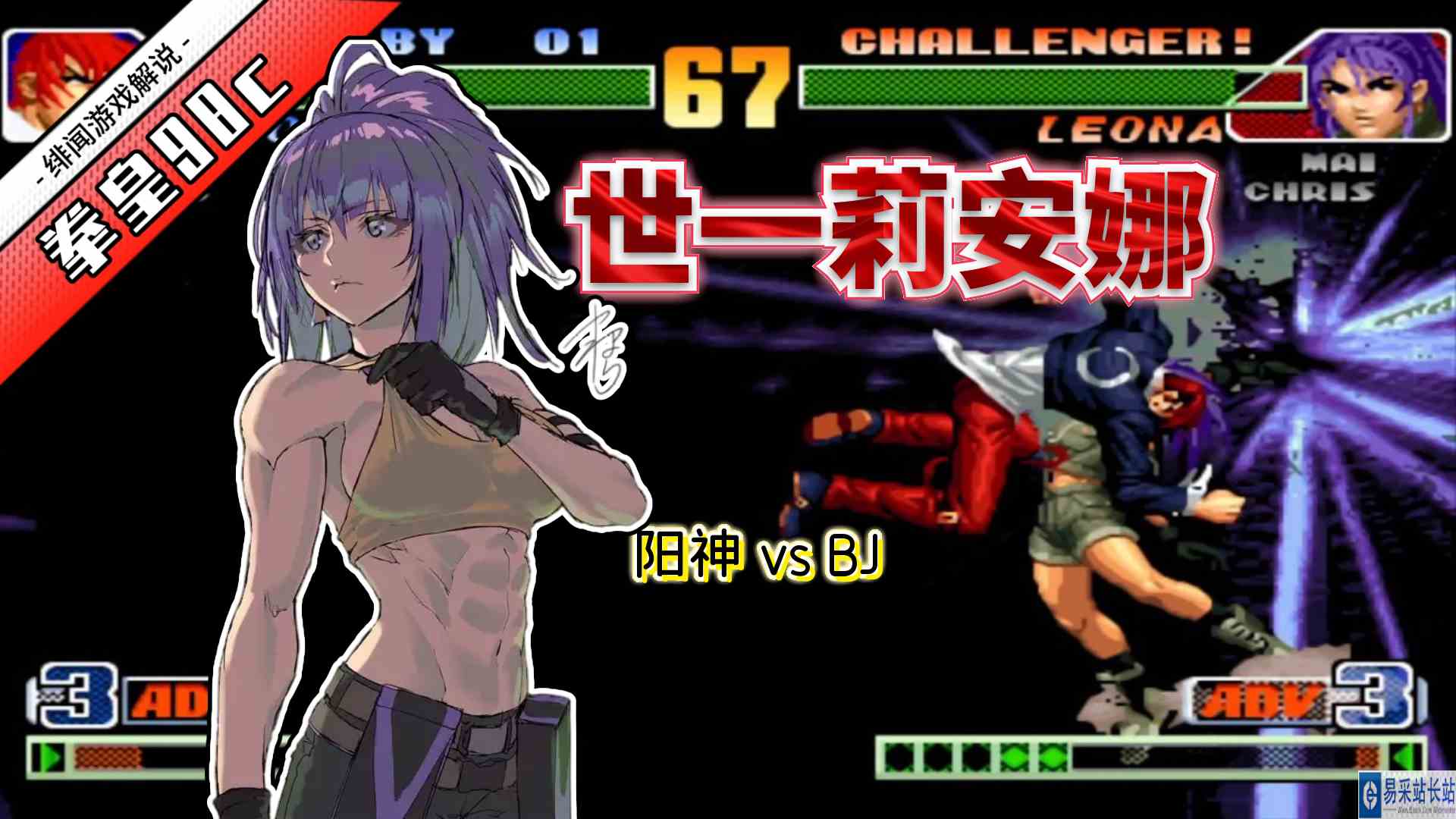 拳皇98c：韩国第一再次现身国服，阳神的暴走八神果断出手接招