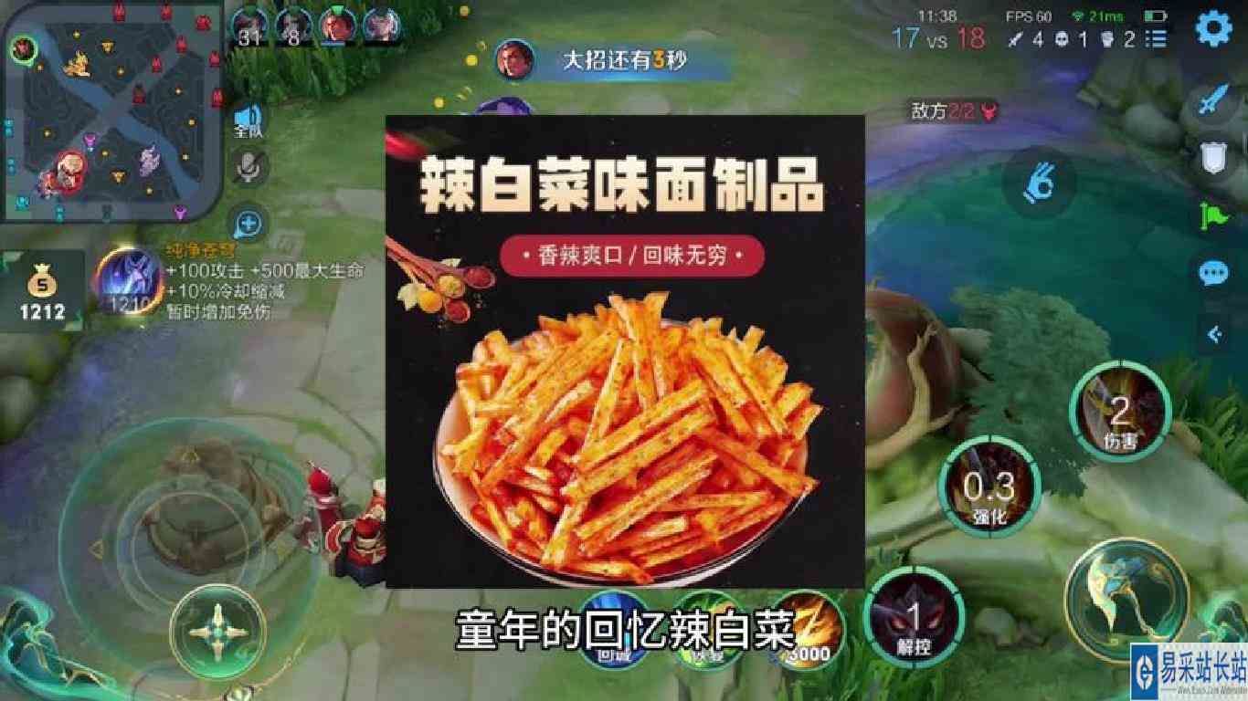 童年的回忆辣白菜9.9，30包还不给我冲冲冲！ #辣条