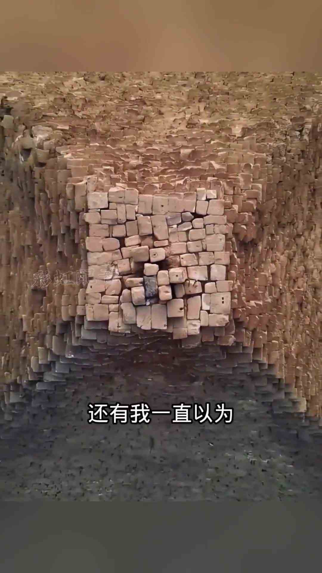 金字塔顶原来长这样！eok