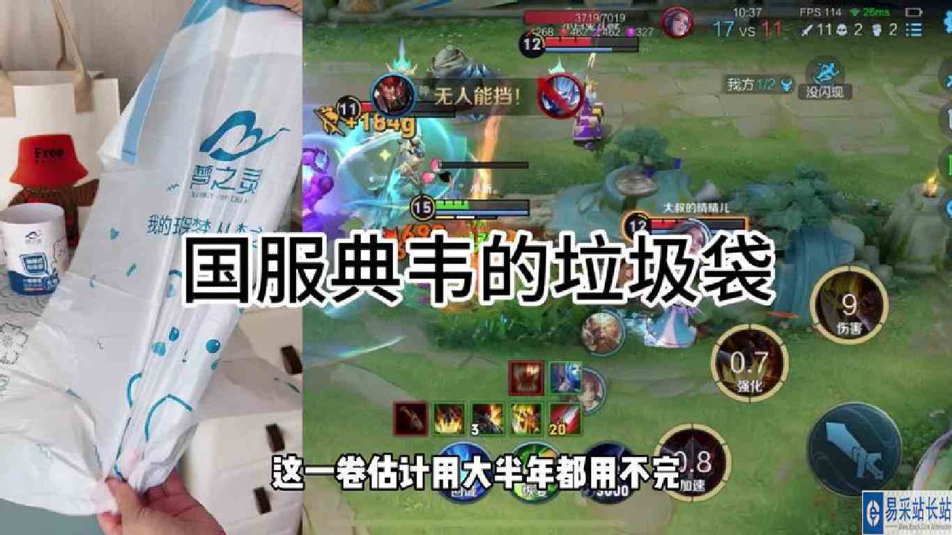 梦之灵加厚款垃圾袋，九块九100只，好看又好用！#垃圾袋