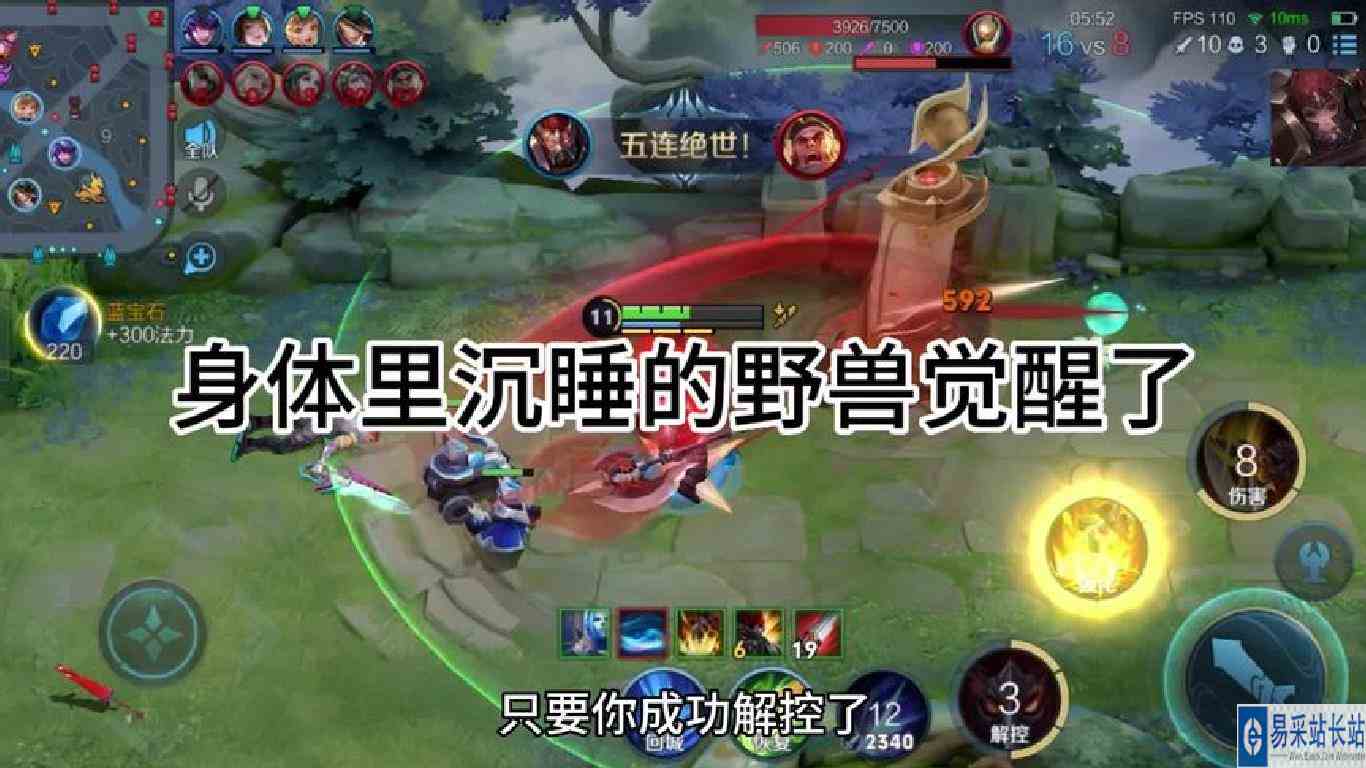 典韦加强：被动重做，所有技能均可解控