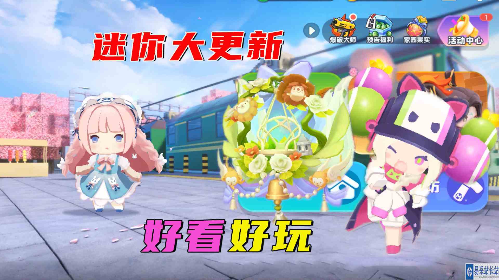 迷你世界大更新，游戏界面全变样，画面搭配挺不错