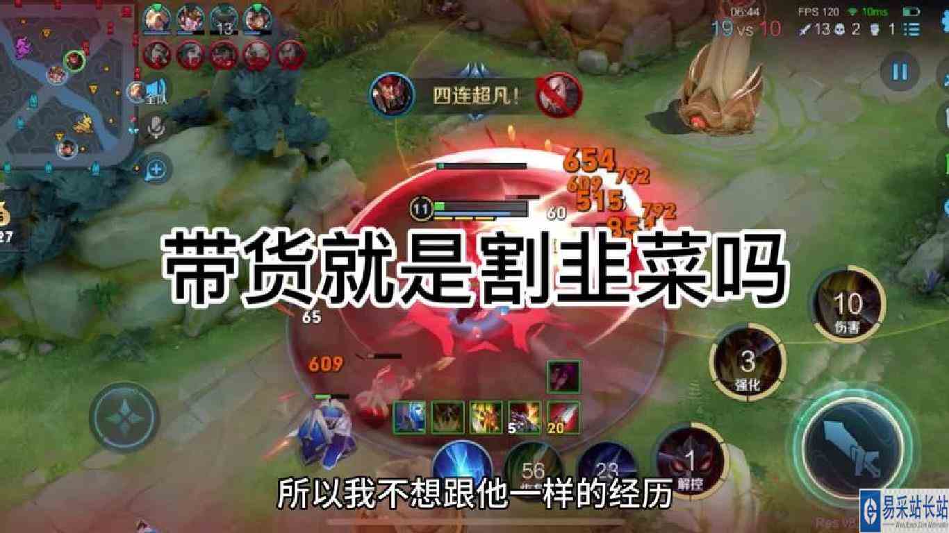 带货就是割韭菜嘛，劲仔的深海小鱼，19.9三十包！ #劲仔深海小鱼