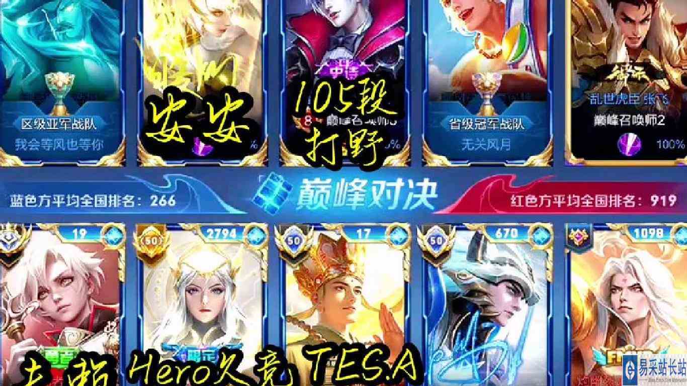 〖全程高燃〗感受一下“三高被破 逆风翻盘”的对决能有多精彩