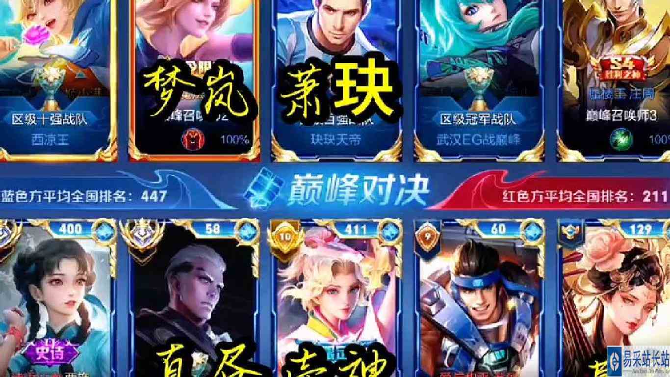 不吹牛，这次我华真的1A给你秒了#王者 #巅峰对决 #李华 #杨玉环