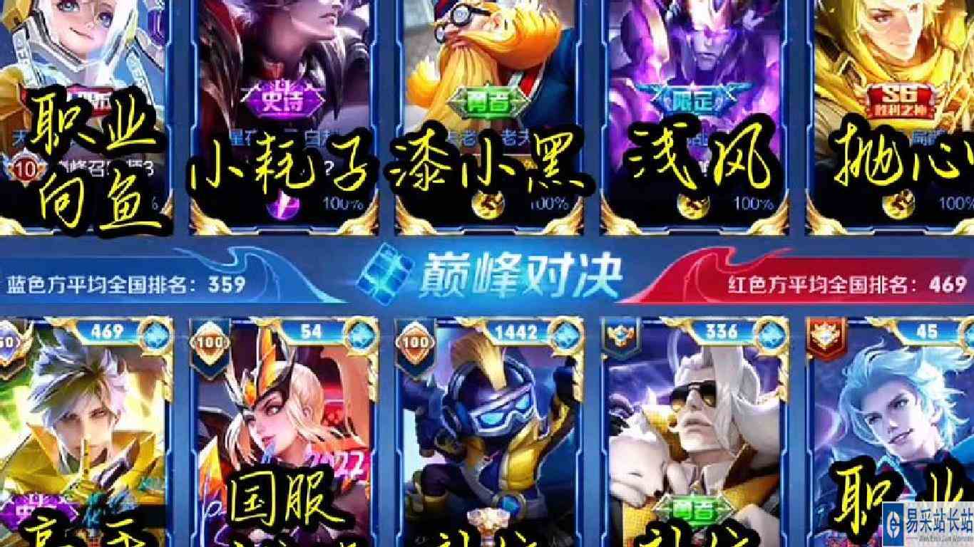 观看这样的精彩团战简直就是一种享受#全程高燃