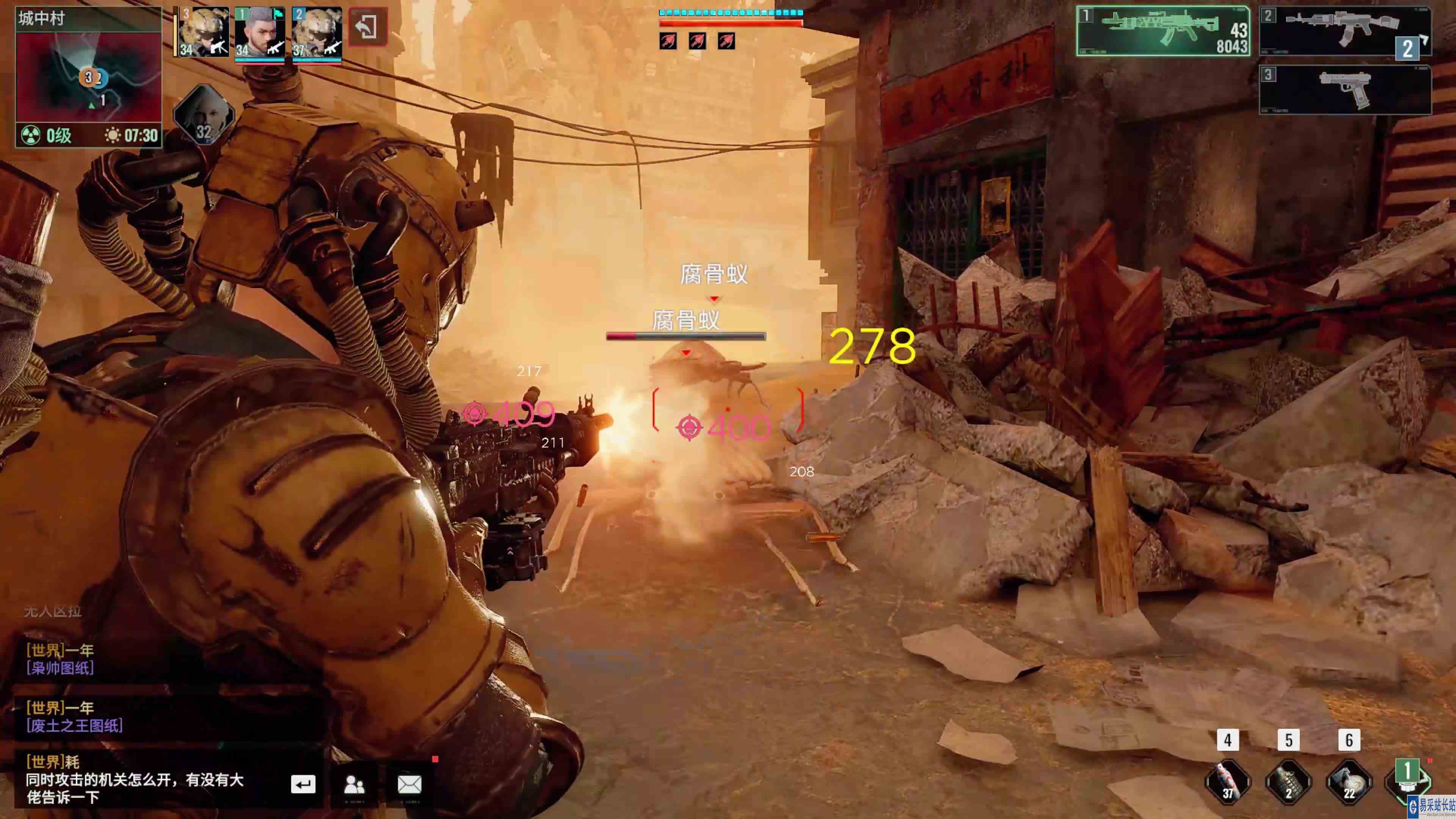 代号56：城中村激战蝎子王BOSS！最新东方废土PVE射击游戏试玩