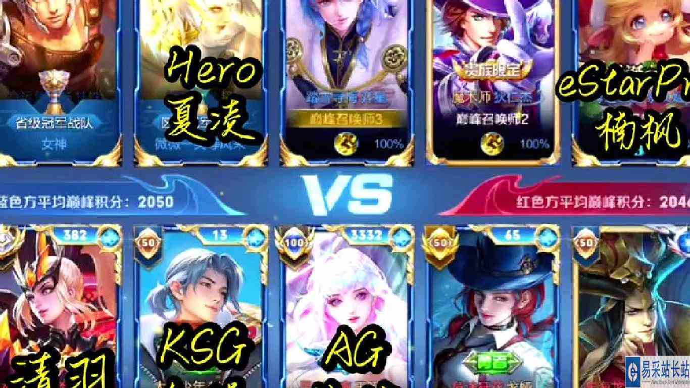 @你的朋友来看高端局精彩对决#王者 #高端局 #巅峰赛