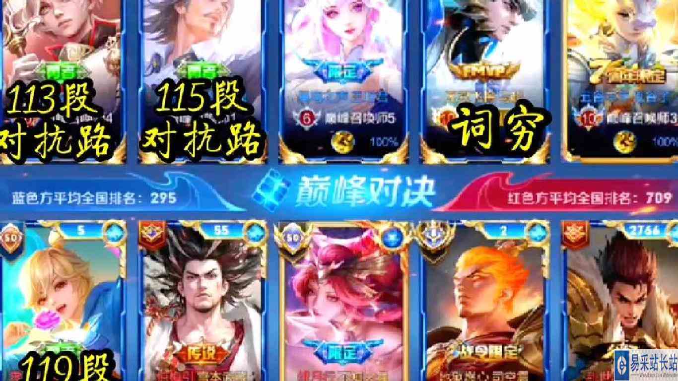 在高端局中双边阵容的对决就是这样朴实无华〖全程高能〗无尿点