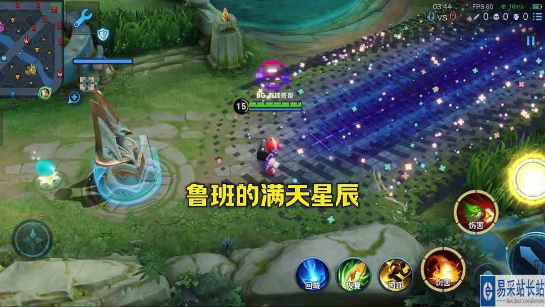 鲁班携满天星辰以赠你#逃离焦虑，一起鬼混