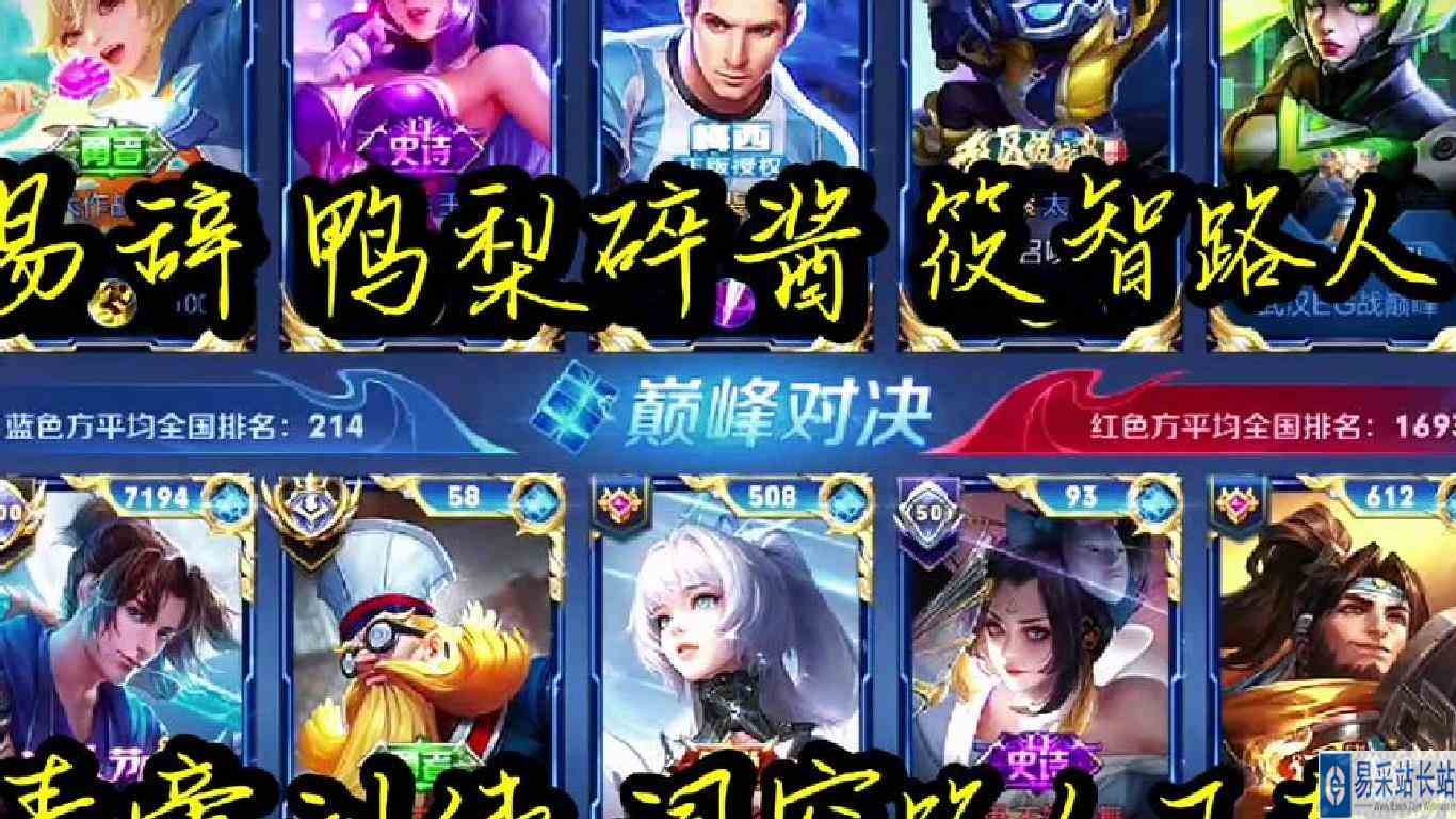 能出现在高端局中的人#意识#手法 哪个不是顶尖的#巅峰对决