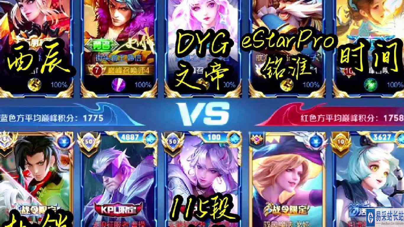 在赛季初的巅峰赛中没有点手法怎么生存#赛季初 #巅峰赛 #王者