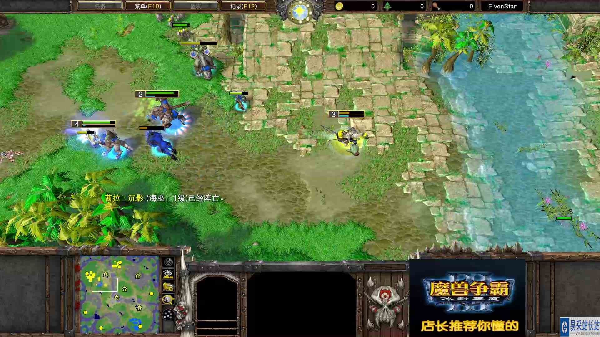 手拿菜刀砍电线一路火花加闪电 Lyn VS Sok 魔兽争霸 店长推荐