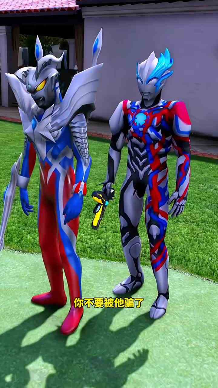 赛罗奥特曼被抓起来了？ #奥特曼 