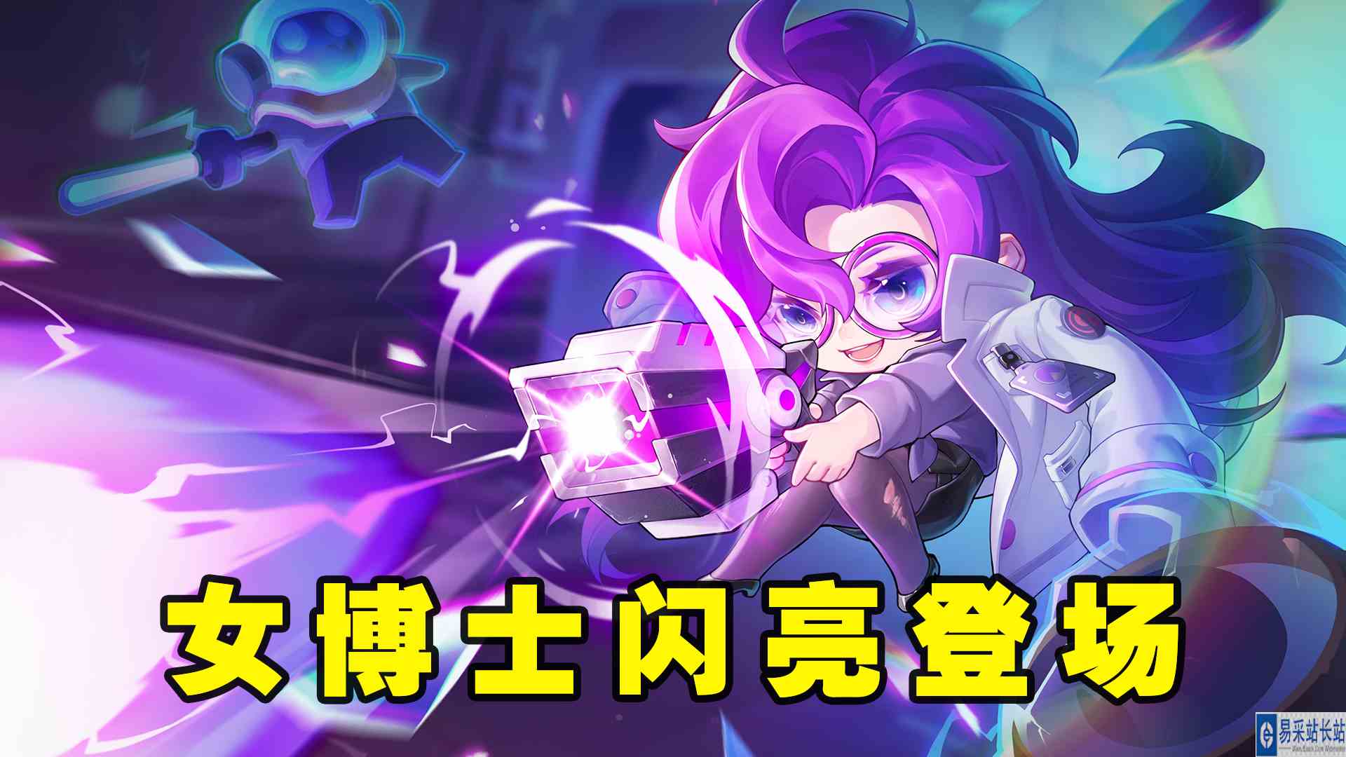 元气骑士：新角色博士好不好用？都有哪些能力？