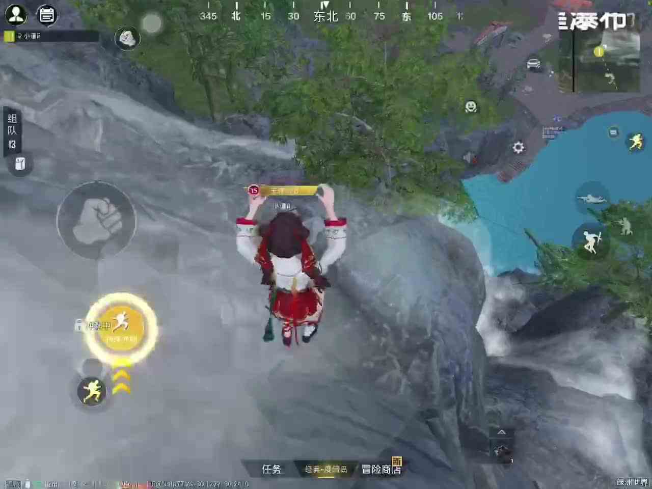 和平精英绿洲世界：跳到瀑布下面去钓鱼