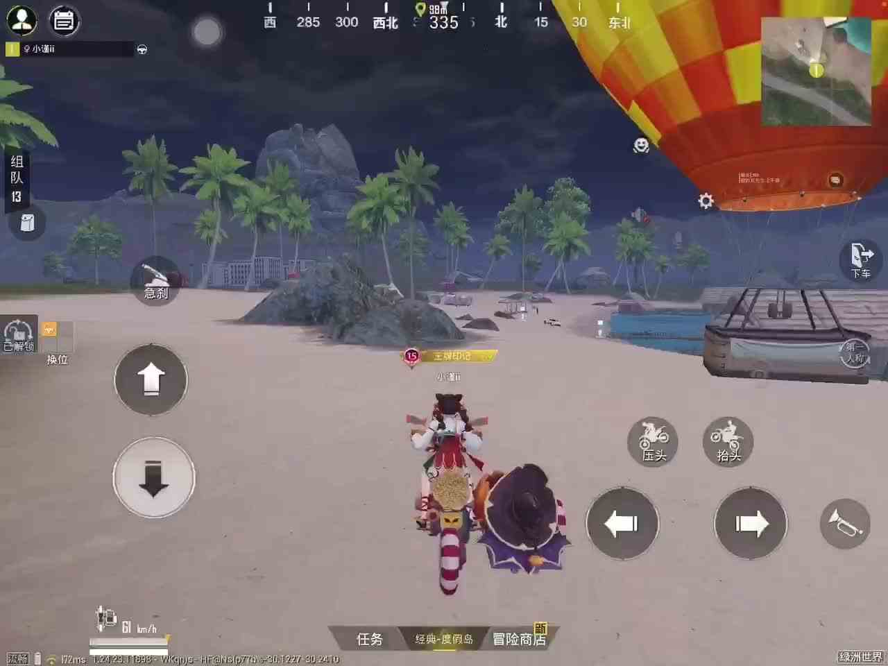 和平精英绿洲世界：赶往鲸虹沙滩，关于皮肤的碎碎念