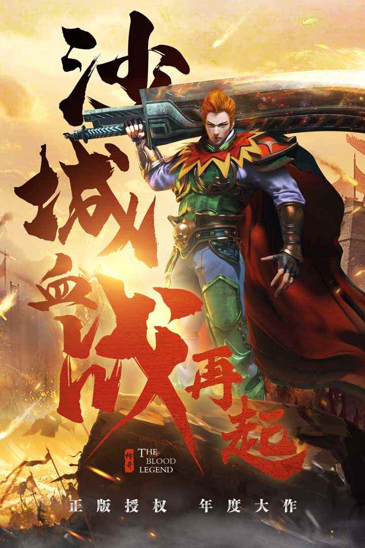 符文王者好玩吗 符文王者玩法简介
