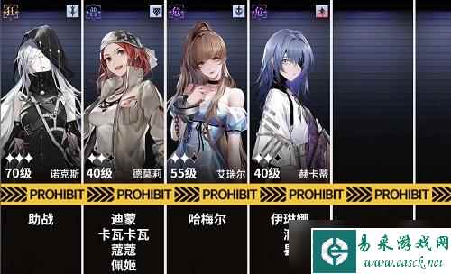 无期迷途炽炎核心怎么打 无期迷途活动打法攻略