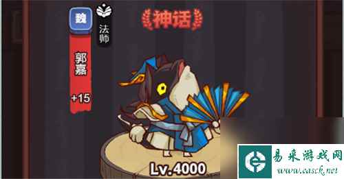 咸鱼之王不花钱怎么搭配阵容 咸鱼之王零氪最佳阵容搭配推荐