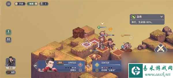 铃兰之剑1-8怎么过