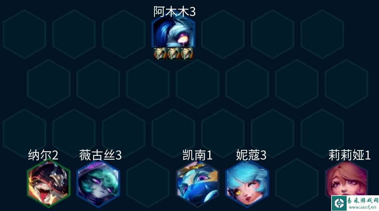 《金铲铲之战》三板甲赌阿木木阵容攻略