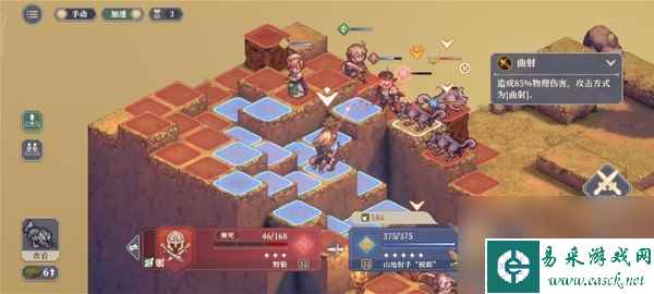 铃兰之剑1-8怎么过