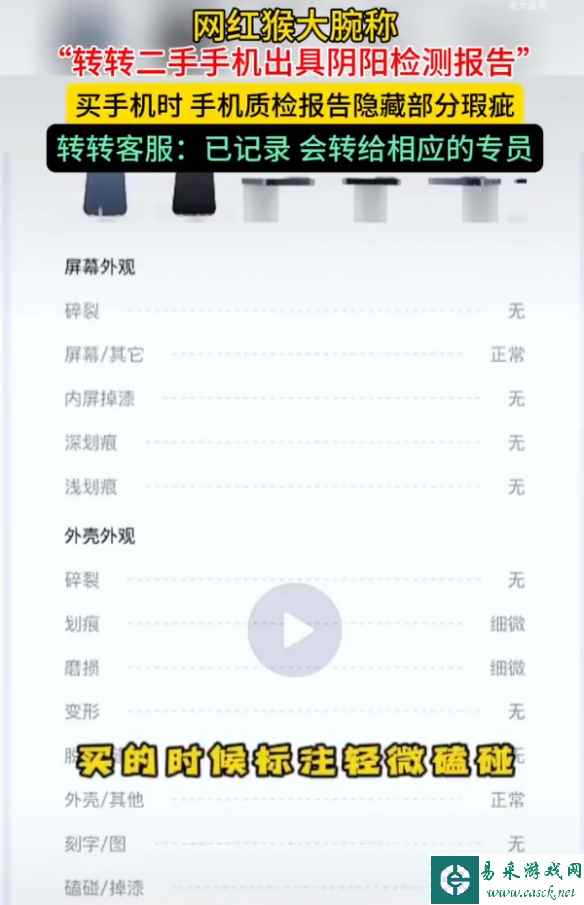 易采游戏网
