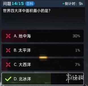 网15