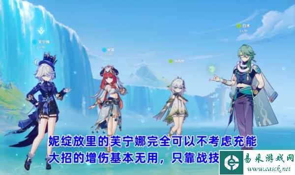 原神图片5