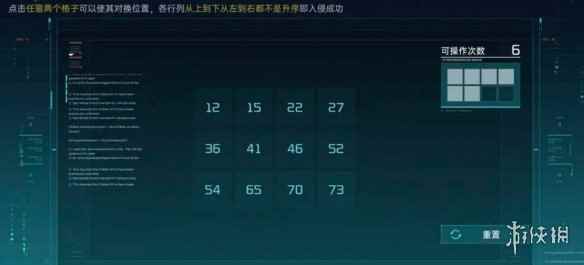 网3