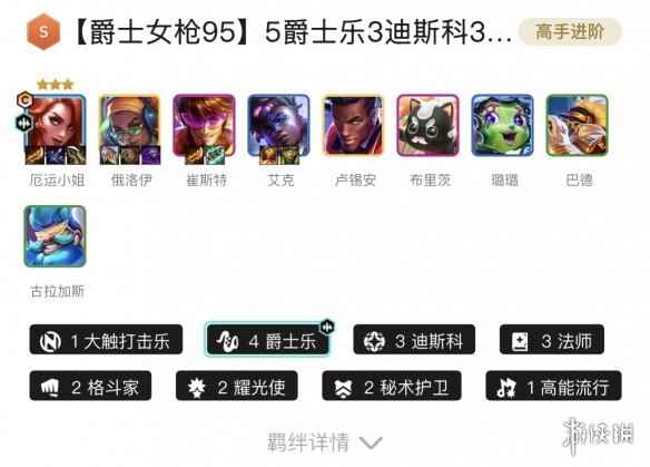 网7