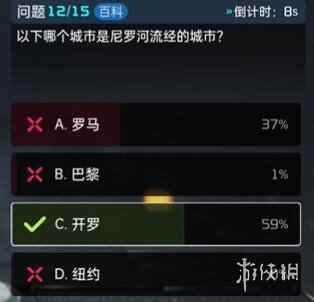 网13
