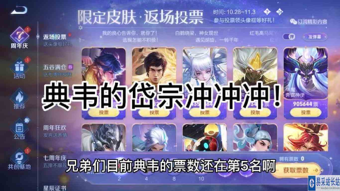 我们这些典韦主播真的已经尽力了，剩下的就看你们了！ #典韦