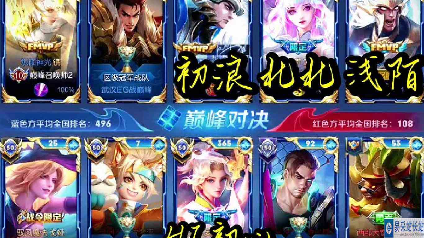 这应该就是大多数人喜欢硬辅的原因吧！#巅峰对决 #视觉盛宴