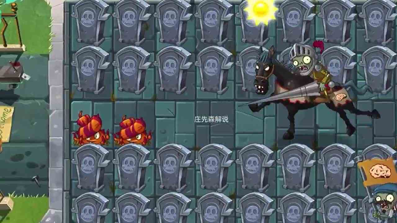 植物大战僵尸：一次性植物，谁才是骑兵僵尸的克星？