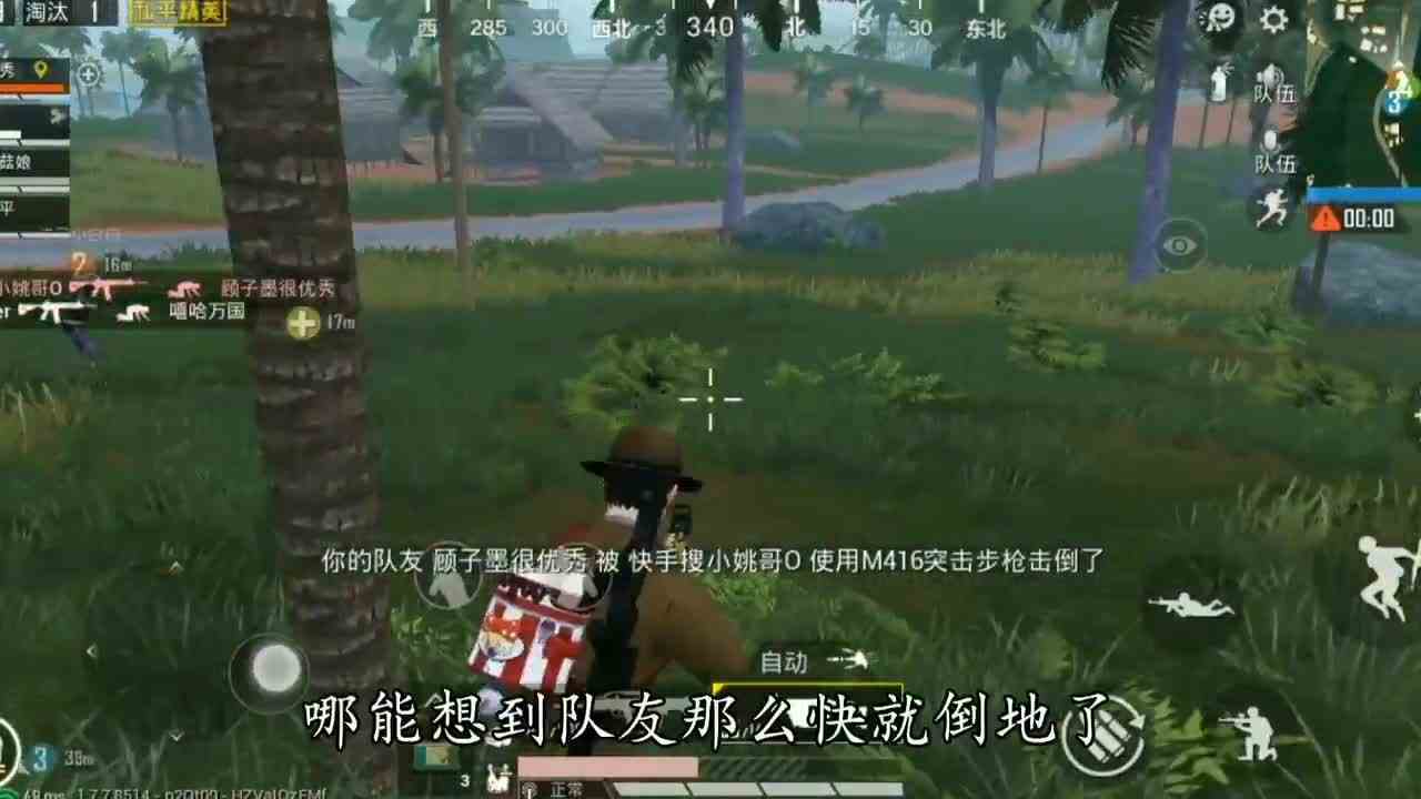 和平精英：满编队秒变单排？试玩遗迹新地图，高级物资遍地