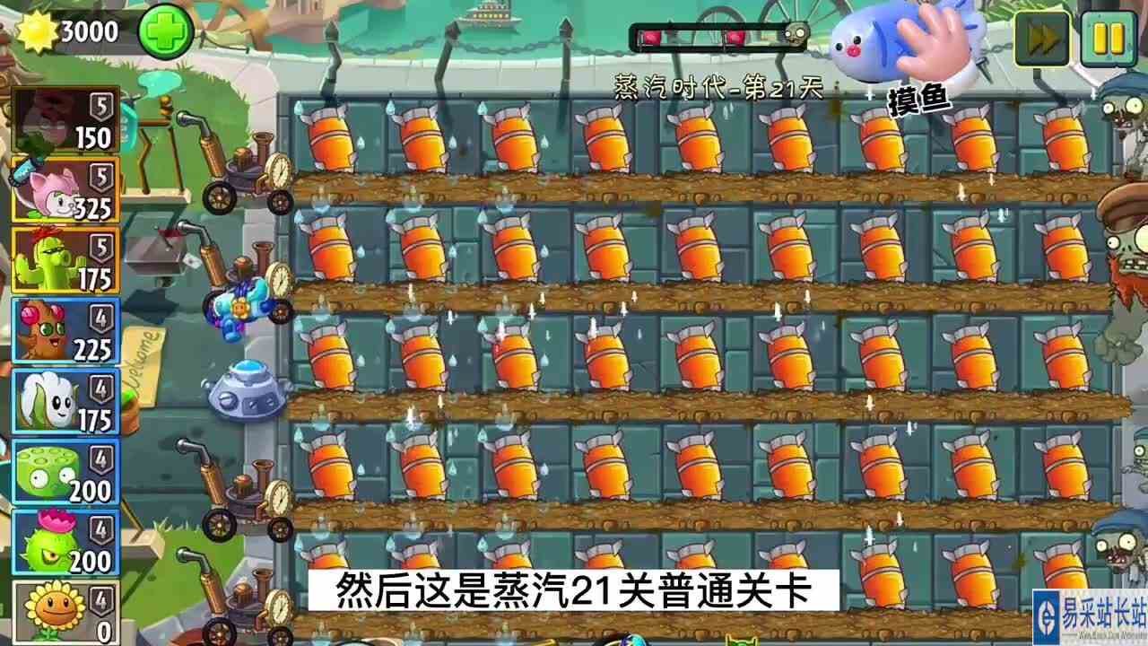 植物大战僵尸：胡萝卜导弹车的大招是“隐藏植物”？伤害巨大？