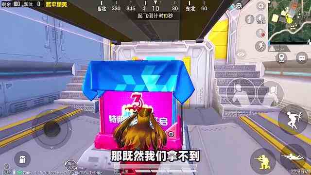 和平精英：在上飞机前，拿到的空投武器，落地后还在吗？