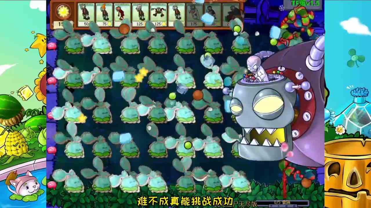 植物大战僵尸：满屏种植最强“卷心菜投手”，挑战僵王！这也太强了吧！