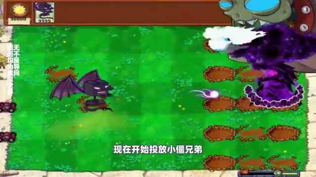 植物大战僵尸：当豌豆射手加末影珍珠，会变成什么？