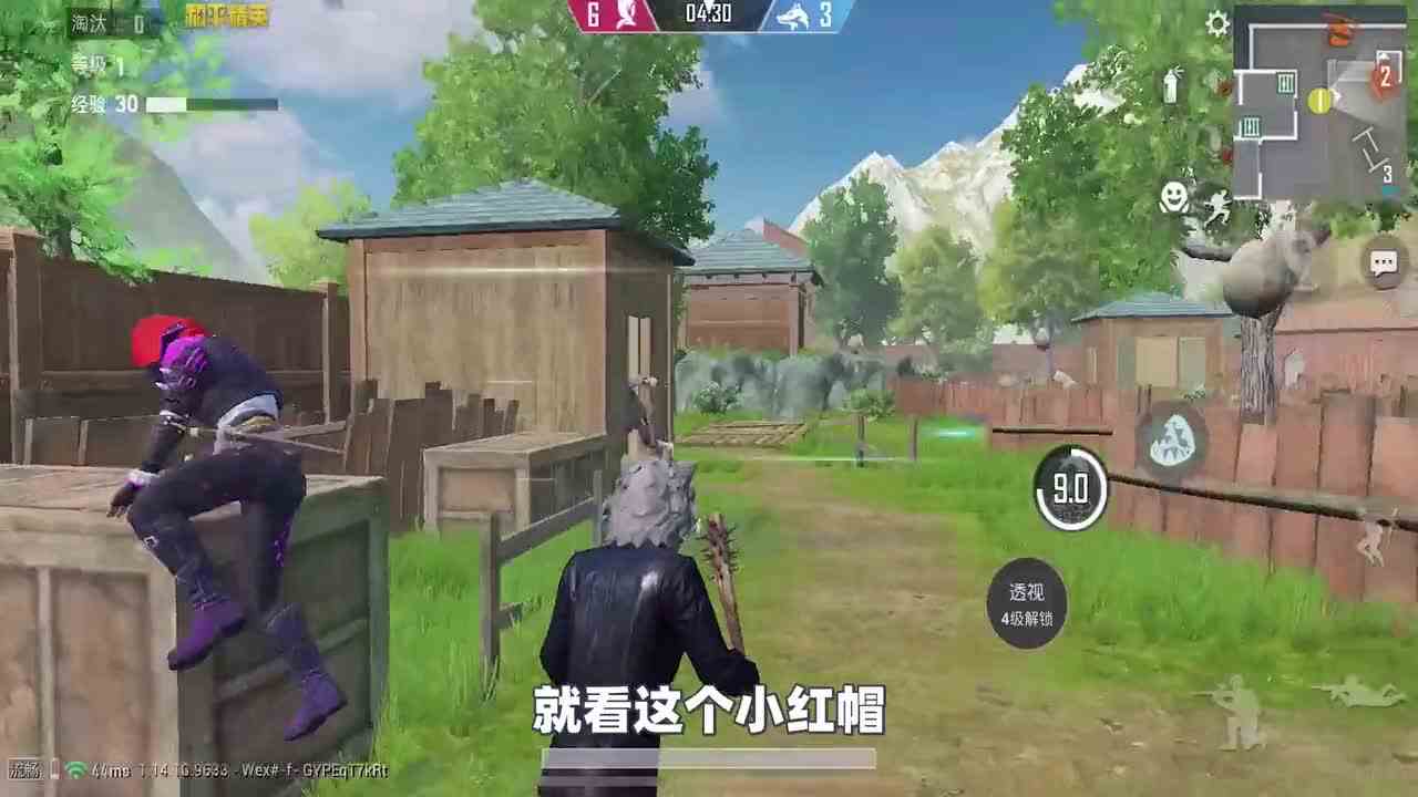 和平精英：大灰狼“抓小红帽”教学，钩子新技巧，稳抓小红帽