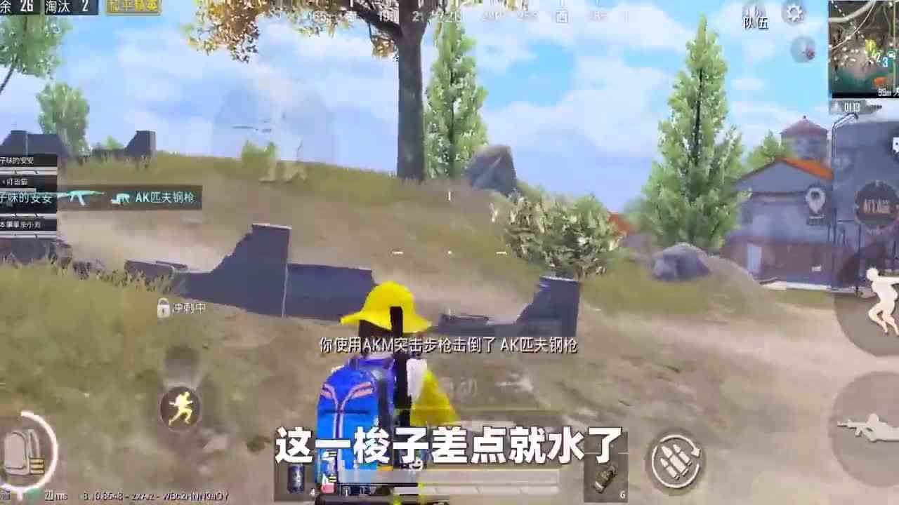 和平精英：穿着小黄鸭套装堵桥，AKM精准压枪，一梭子秒杀一人