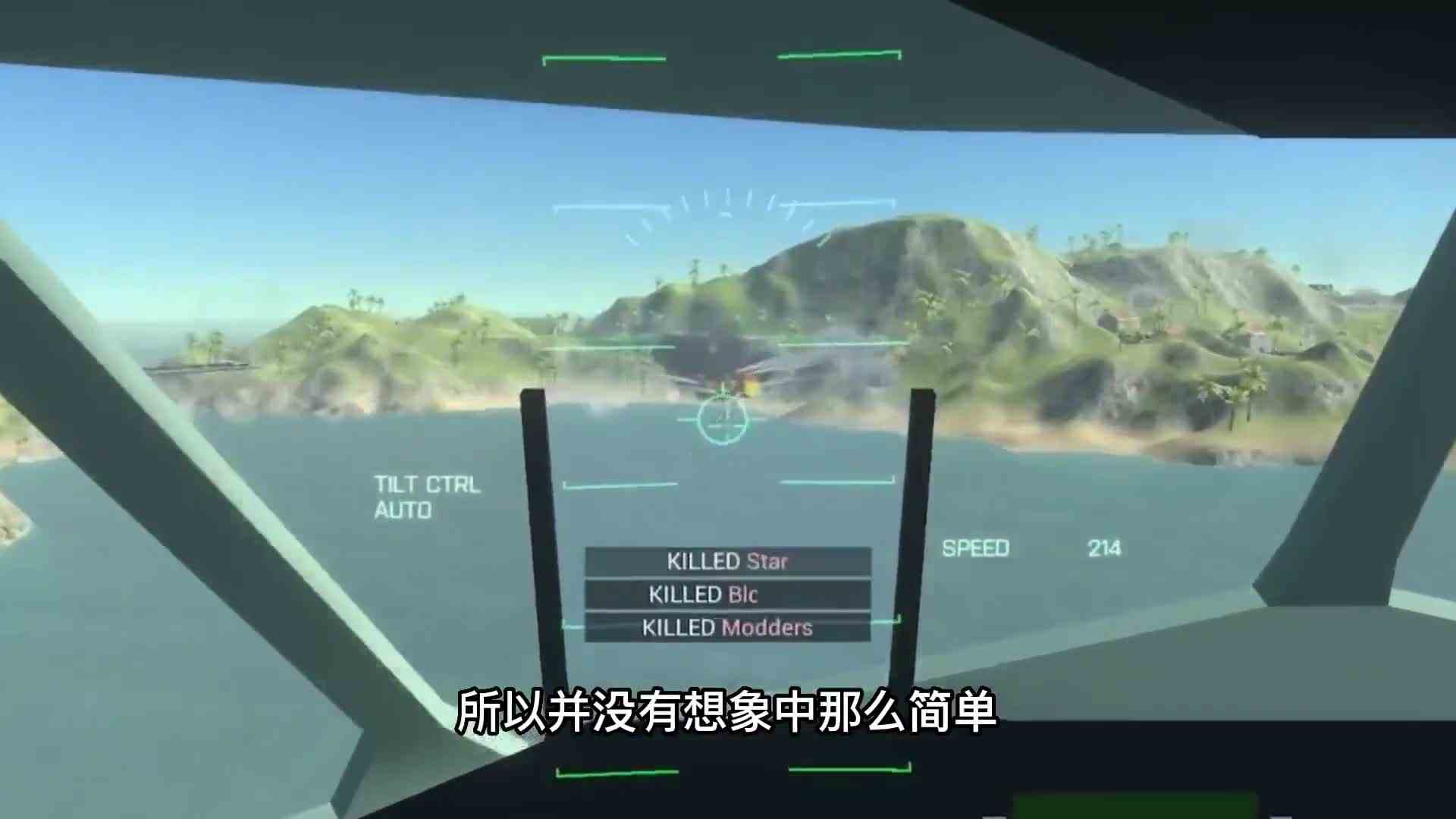 模拟器航母群攻打岛屿，潜艇偷袭占领机场，简直易如反掌！ok