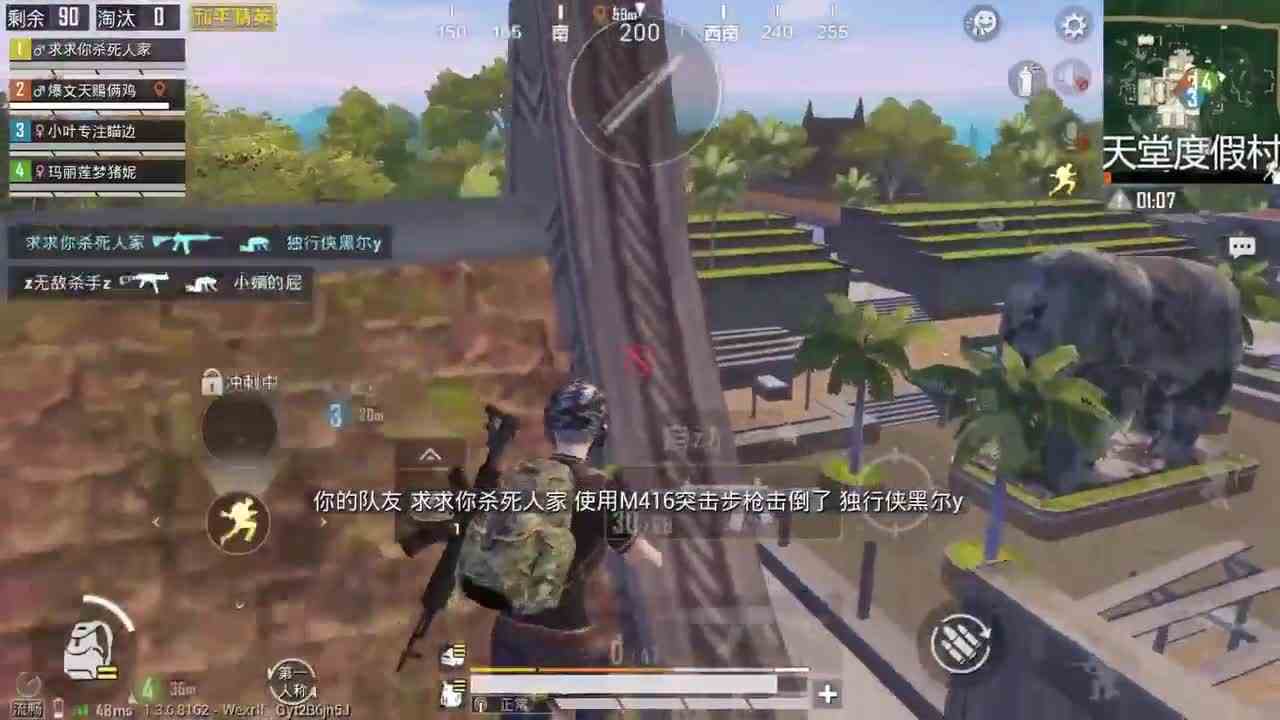 和平精英：天堂度假村偷偷变肥了吗？一落地三级头+三级甲砸脸