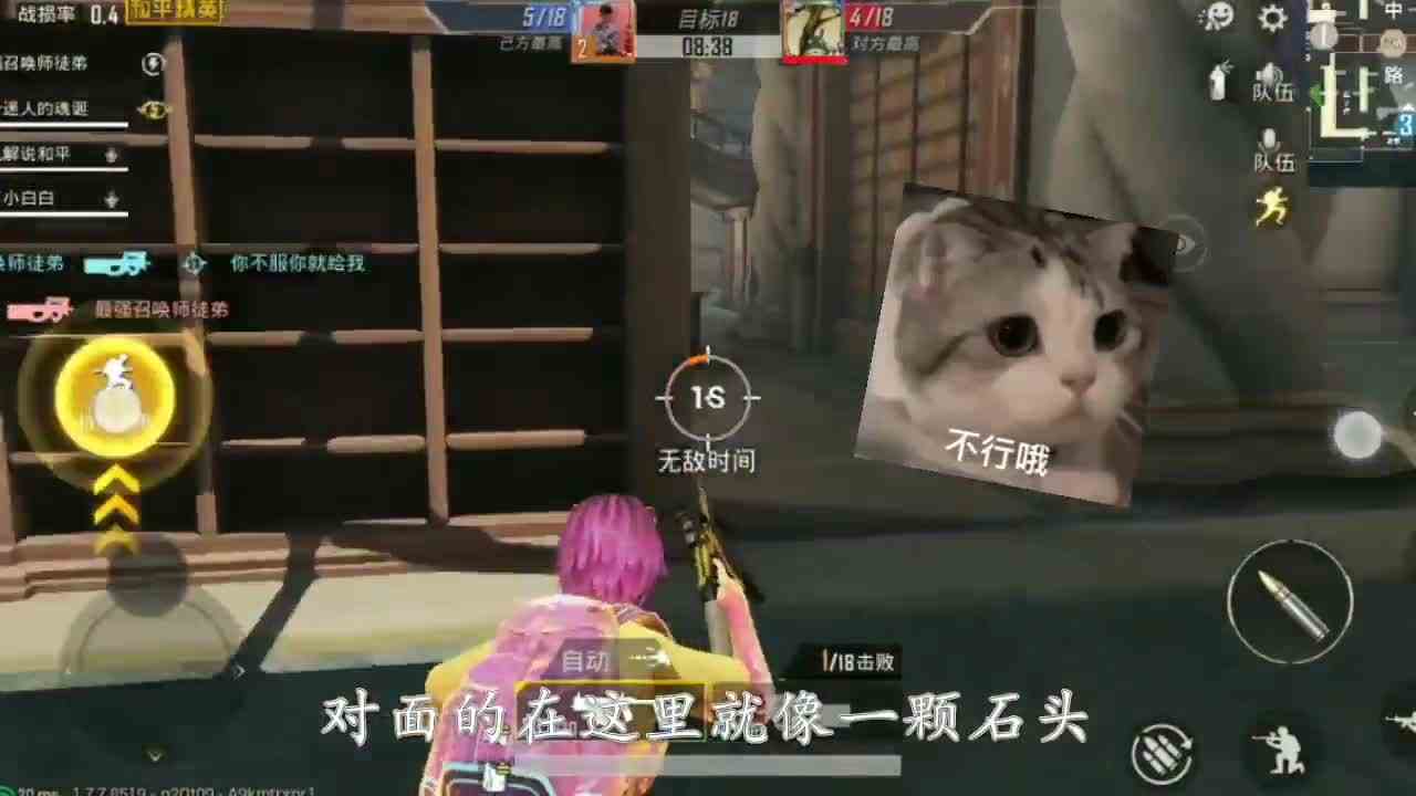 和平精英：十九全局被针对？平底锅碾压单发狙，成功取胜了