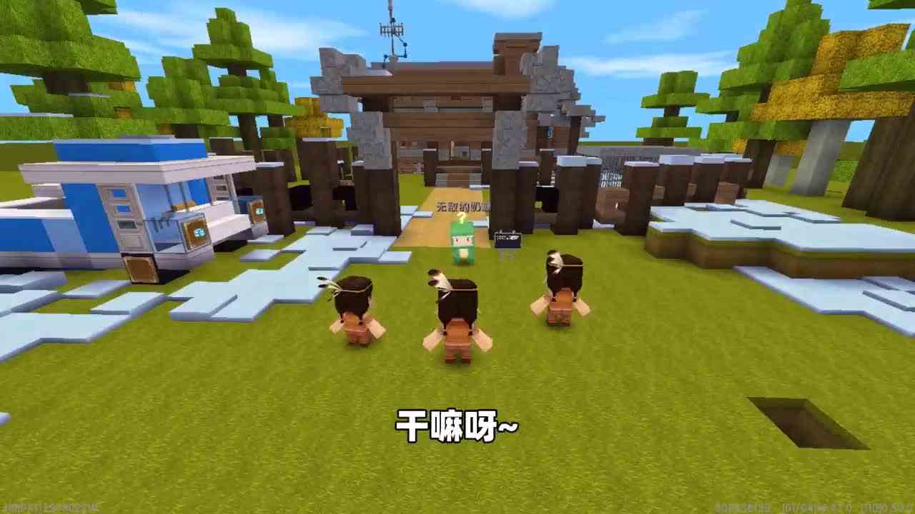 迷你世界：家园遭外来入侵者攻打，奶糖变身超人和玩家们联合抗敌