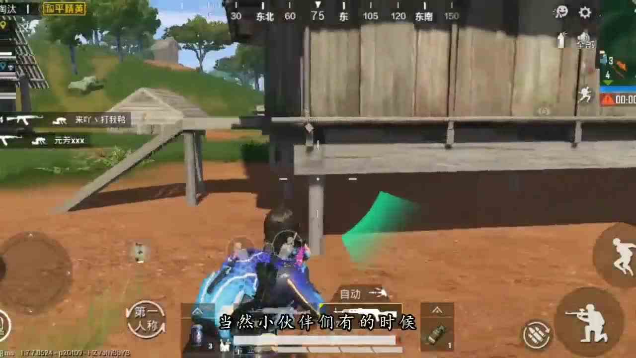 和平精英：空投只剩Groza？单人四排闯雨林，听声辨位分享小技巧